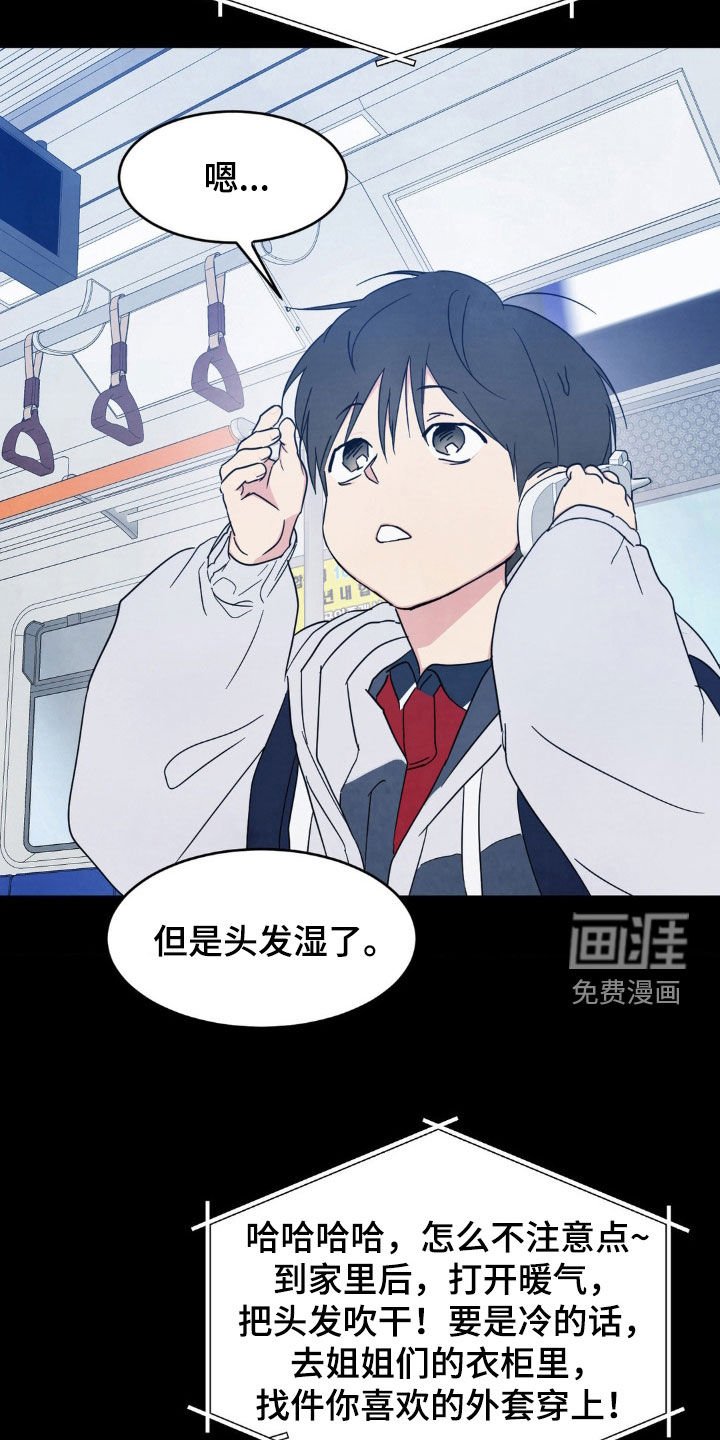 第215章：【第二季】有鬼