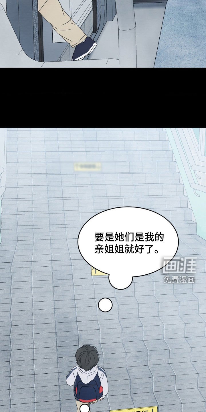 第215章：【第二季】有鬼