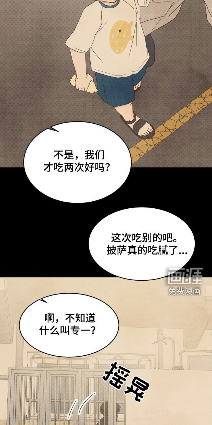 第215章：【第二季】有鬼