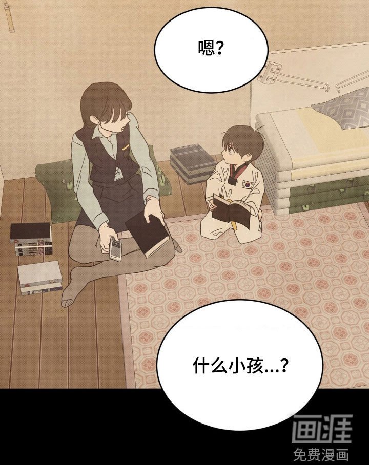 第215章：【第二季】有鬼