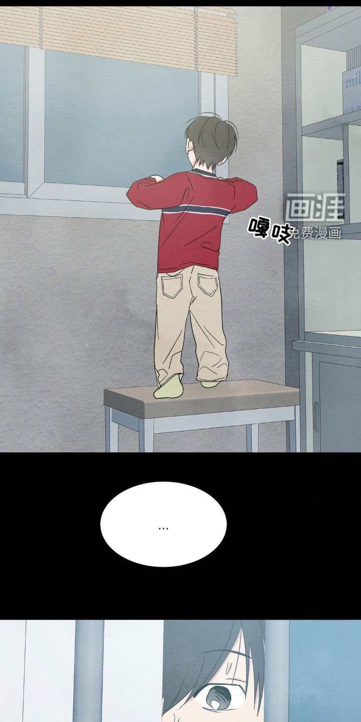 第216章：【第二季】隔壁的小孩