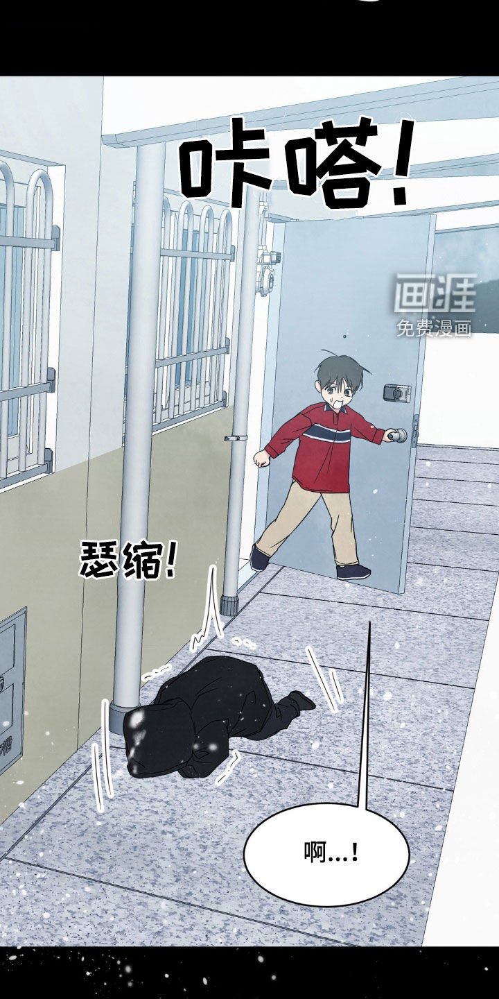 第216章：【第二季】隔壁的小孩