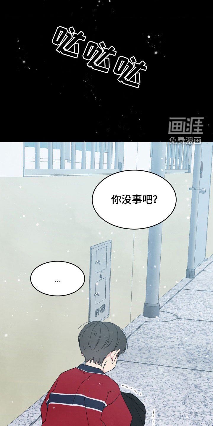 第216章：【第二季】隔壁的小孩