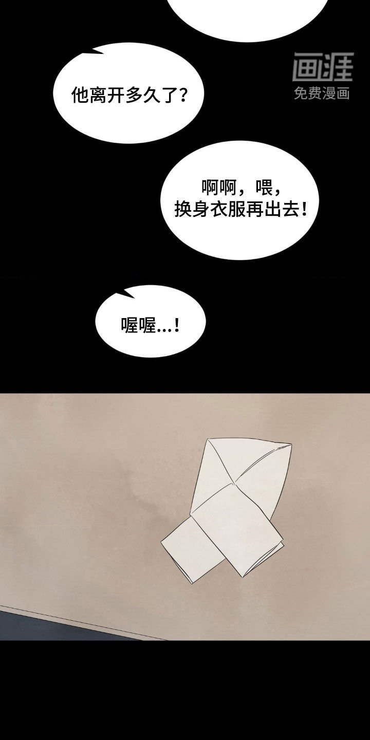 第216章：【第二季】隔壁的小孩