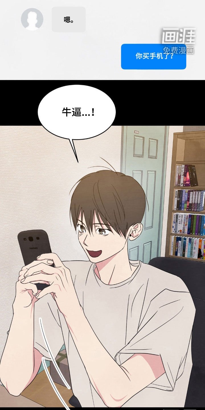 第216章：【第二季】隔壁的小孩