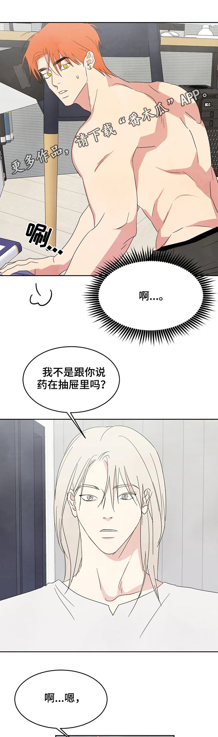 第24章：从小认识