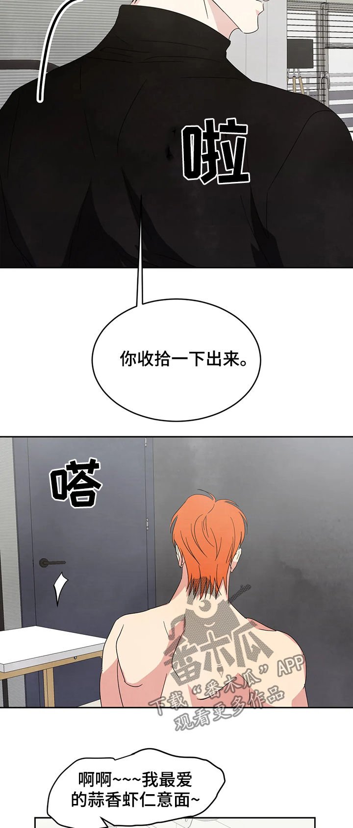 第24章：从小认识