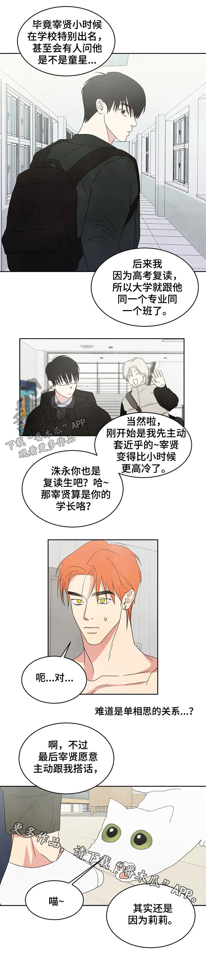 第24章：从小认识