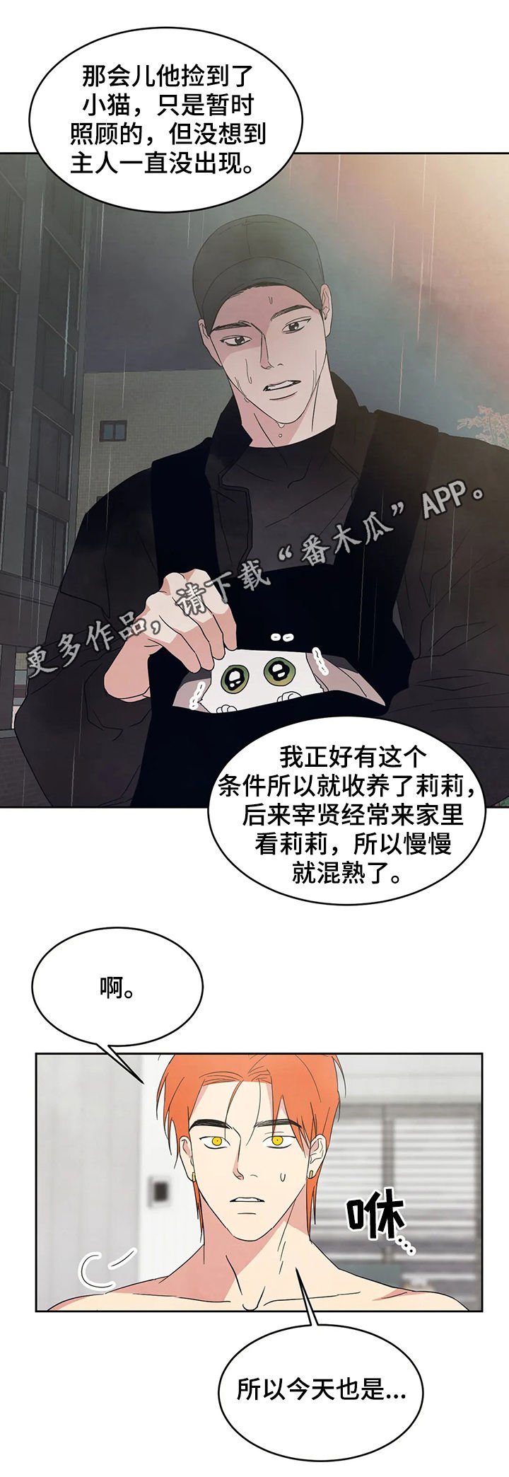 第25章：直觉