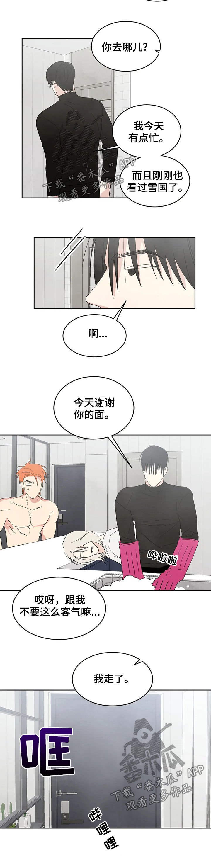 第25章：直觉