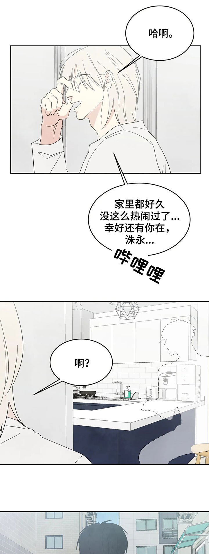 第25章：直觉