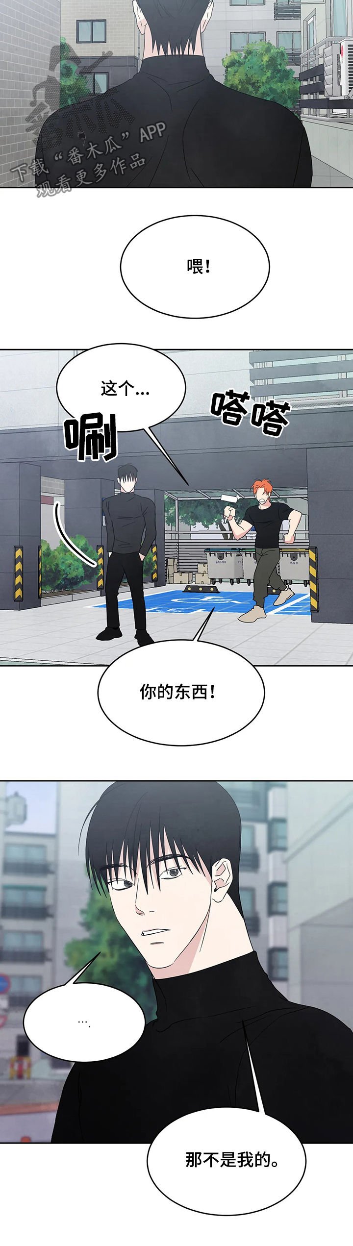 第25章：直觉