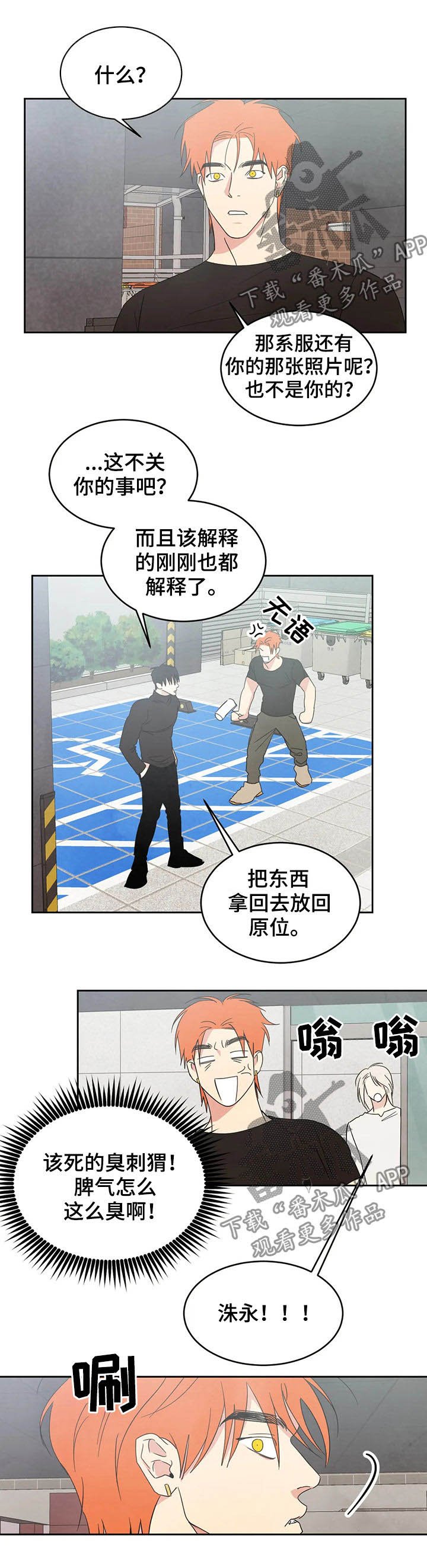 第25章：直觉