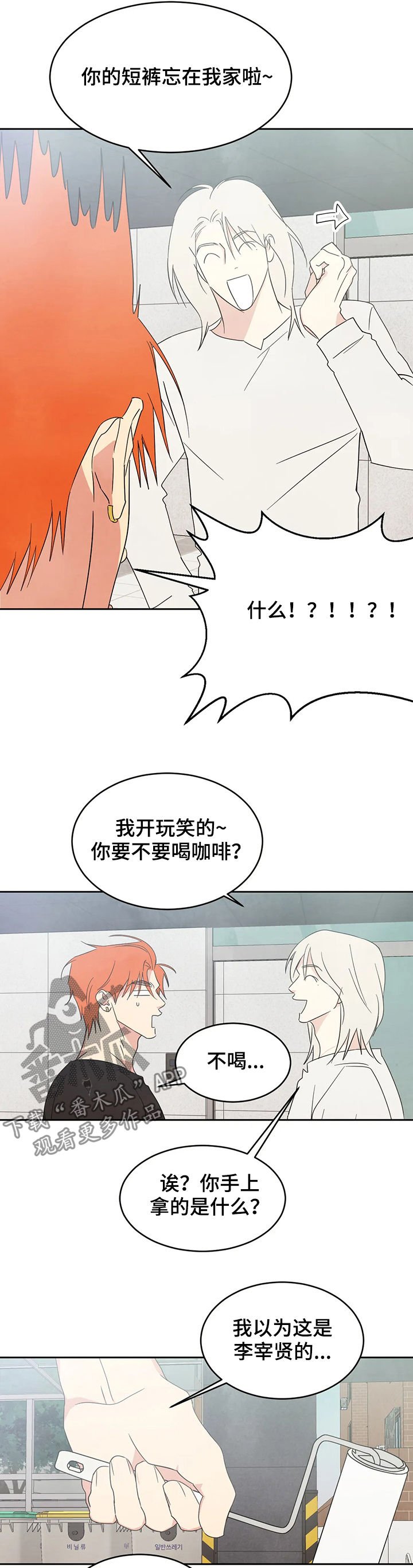 第25章：直觉
