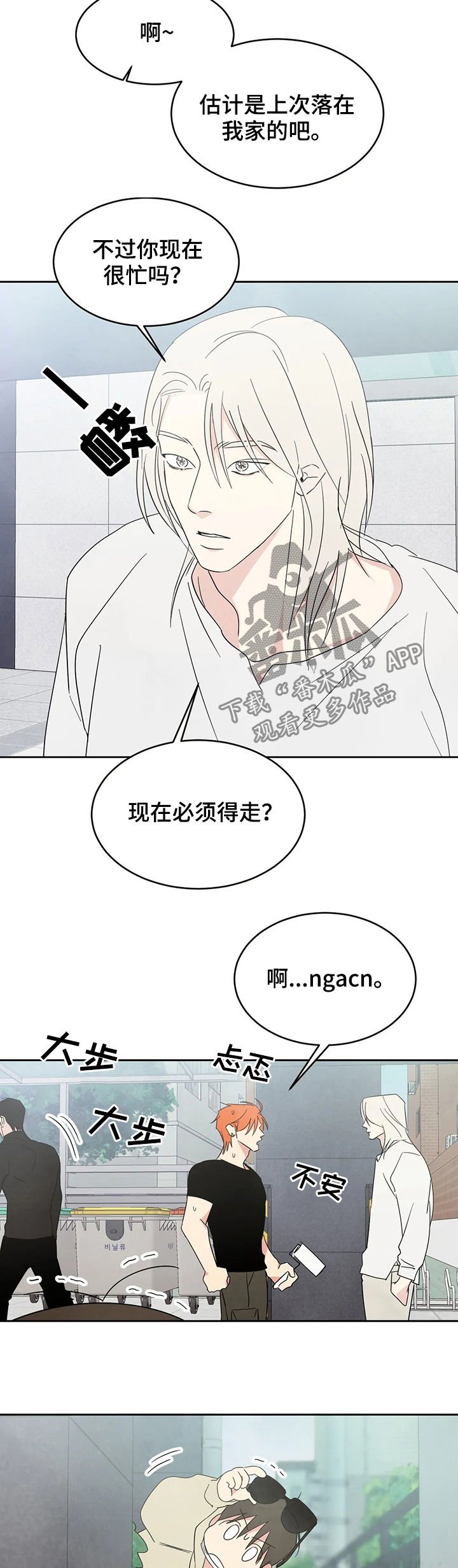 第25章：直觉