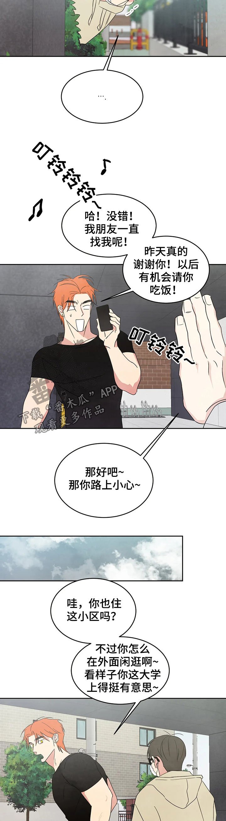 第25章：直觉