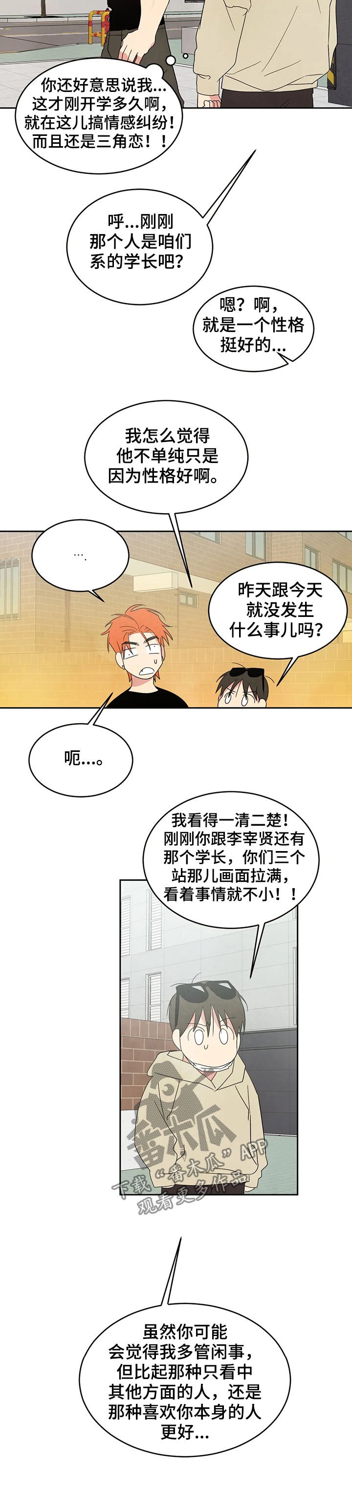 第25章：直觉