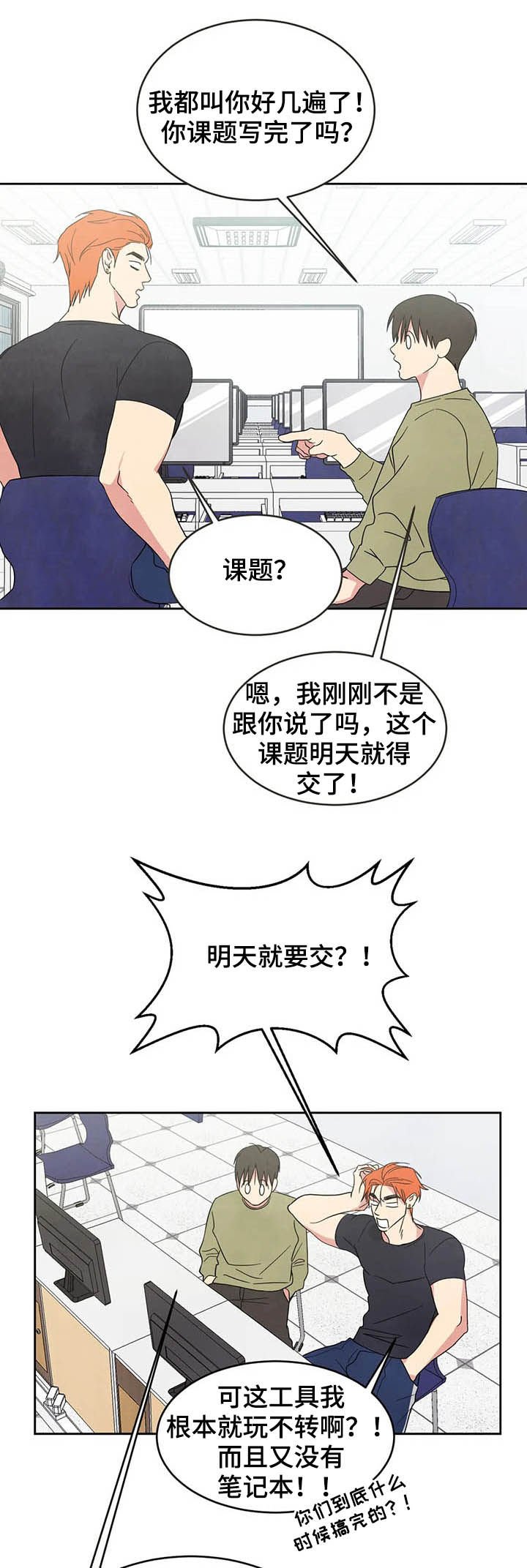 第26章：独处