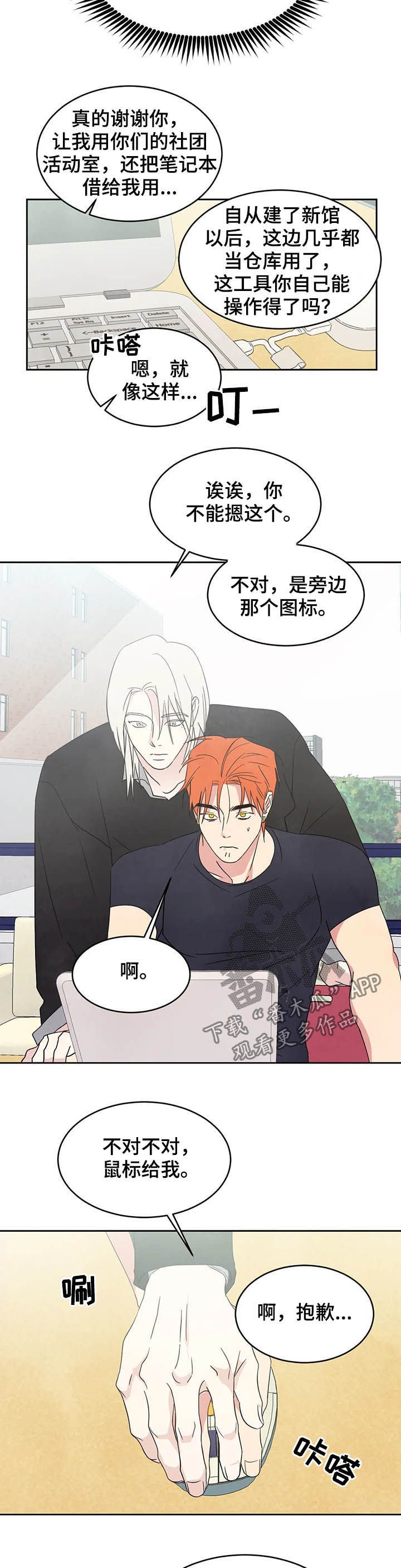 第26章：独处