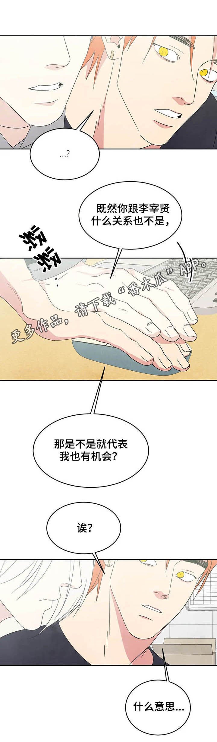 第27章：没有拒绝