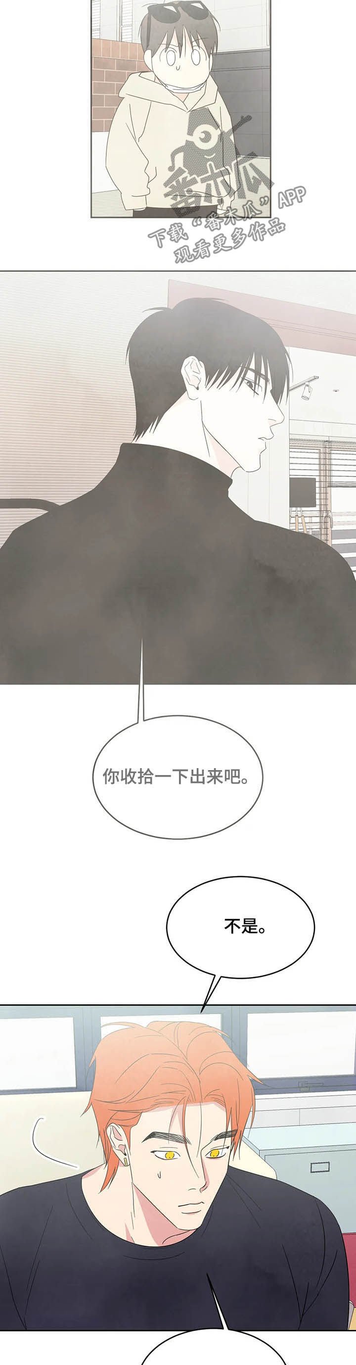 第27章：没有拒绝