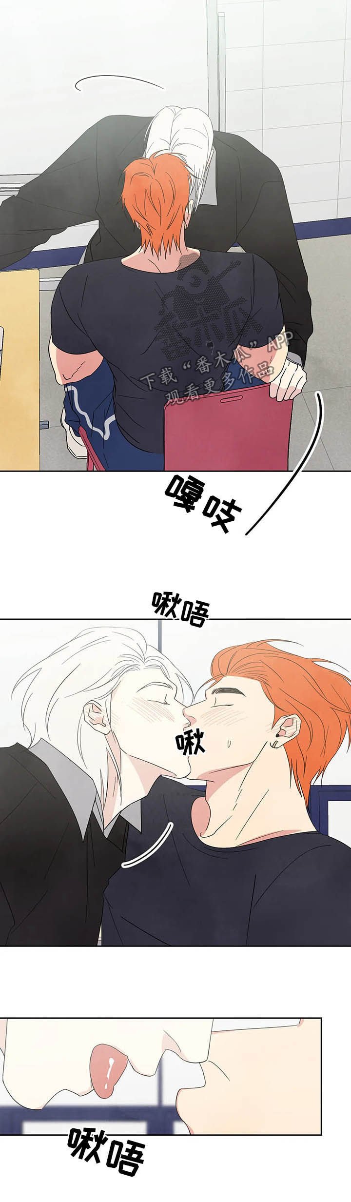 第27章：没有拒绝
