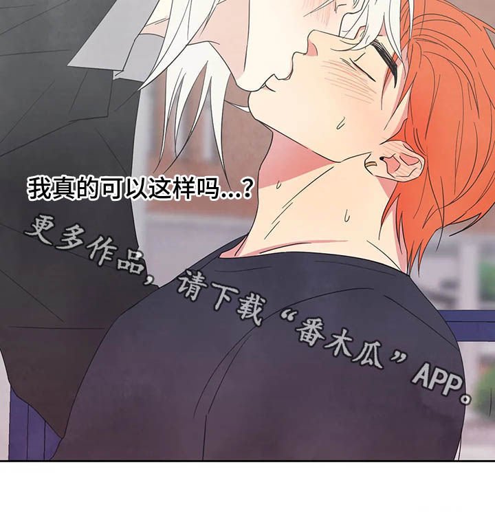 第27章：没有拒绝