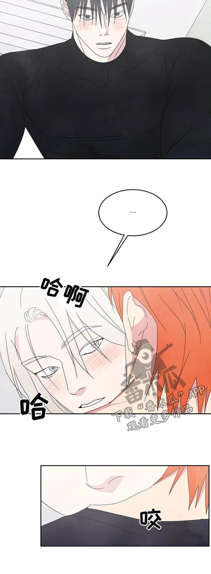 第28章：什么关系