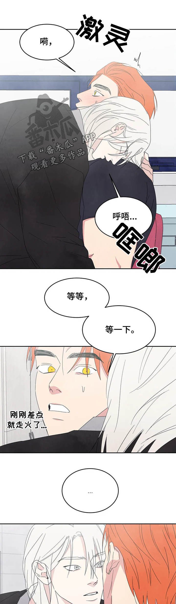 第28章：什么关系