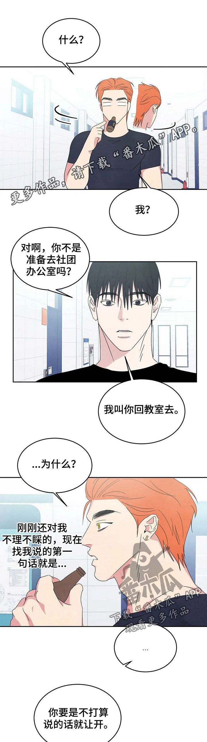 第30章：钱包