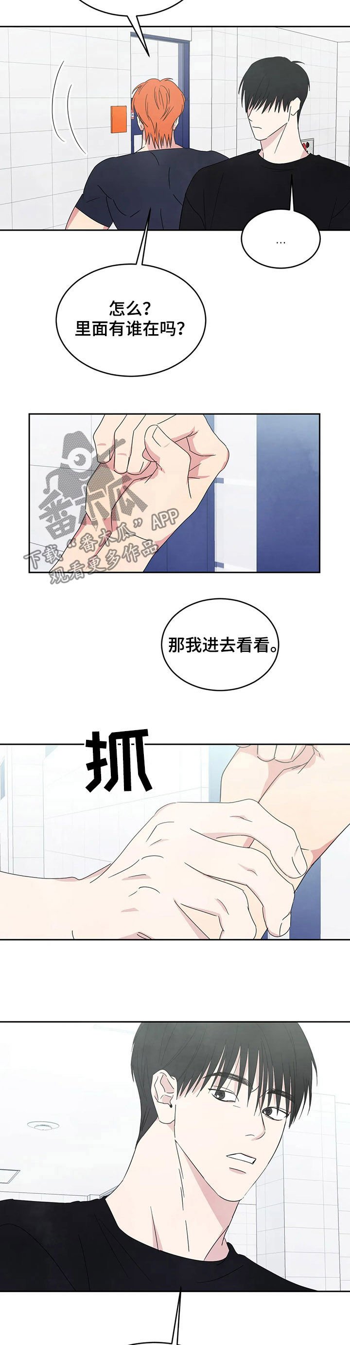 第30章：钱包