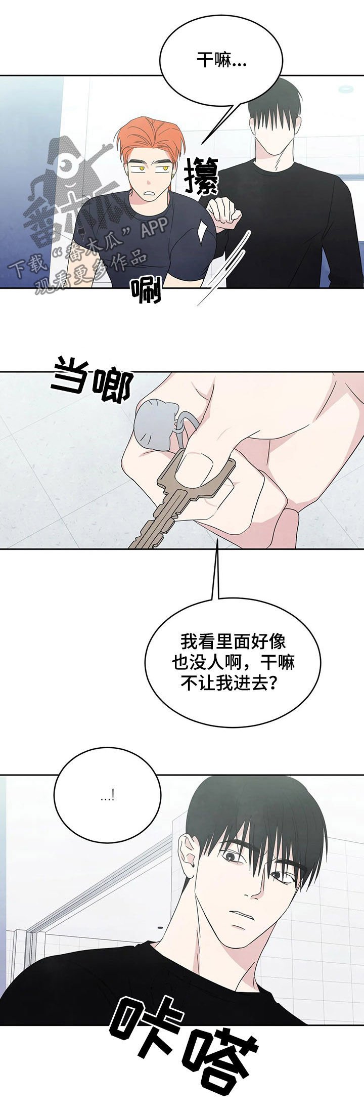 第30章：钱包