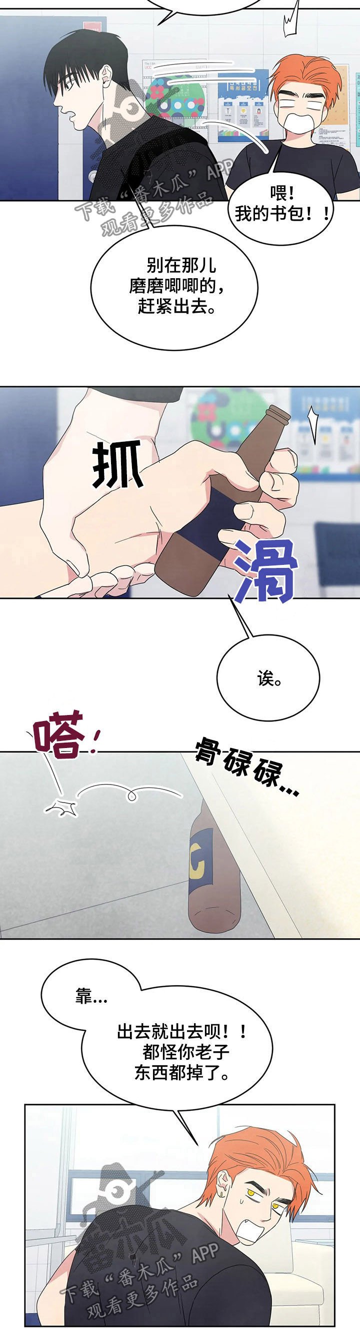 第30章：钱包