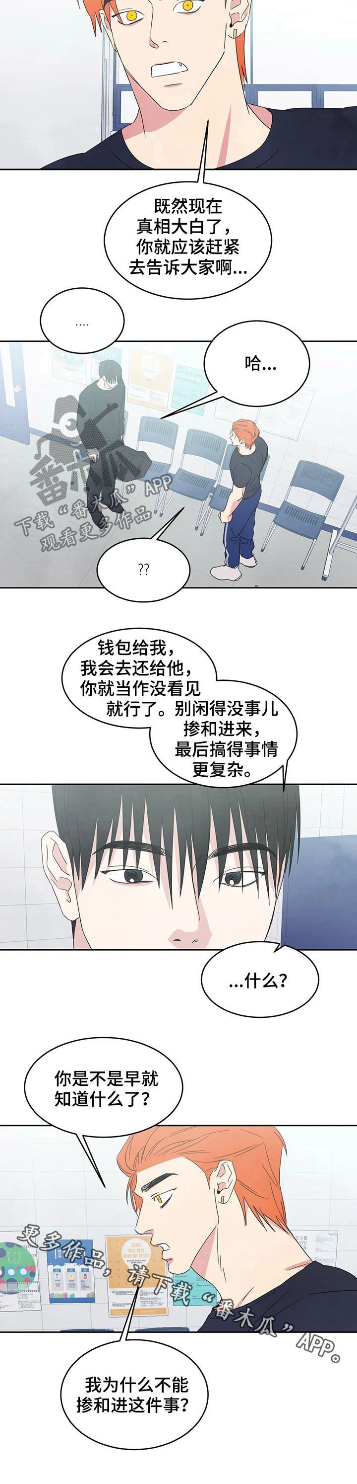 第30章：钱包