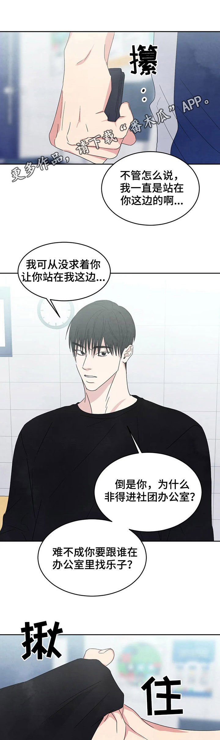 第31章：去你家