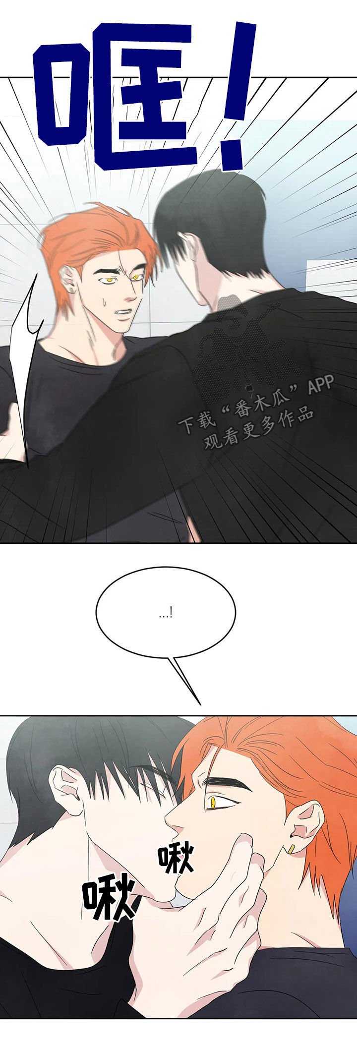 第31章：去你家