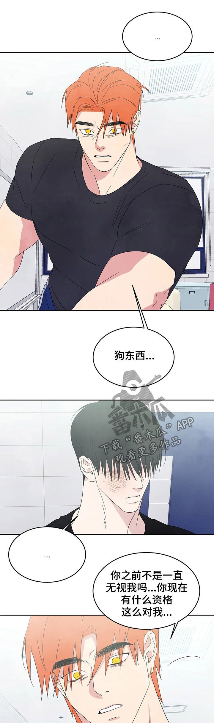 第31章：去你家