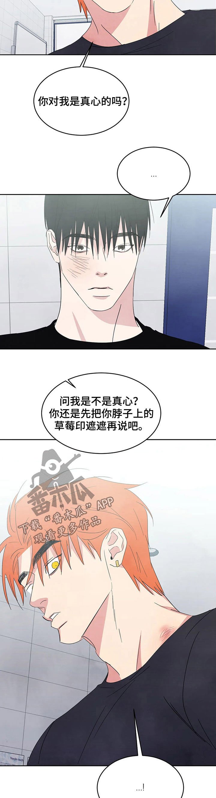 第31章：去你家