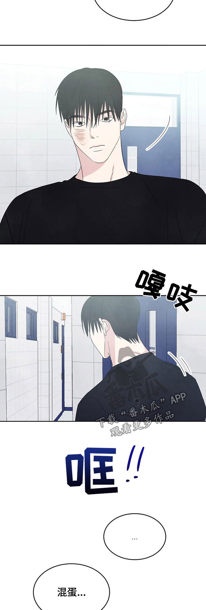 第31章：去你家