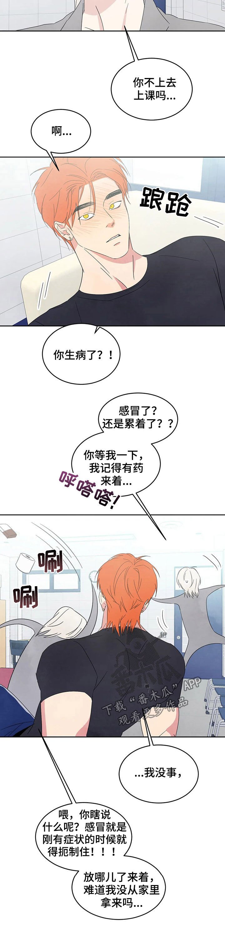 第31章：去你家