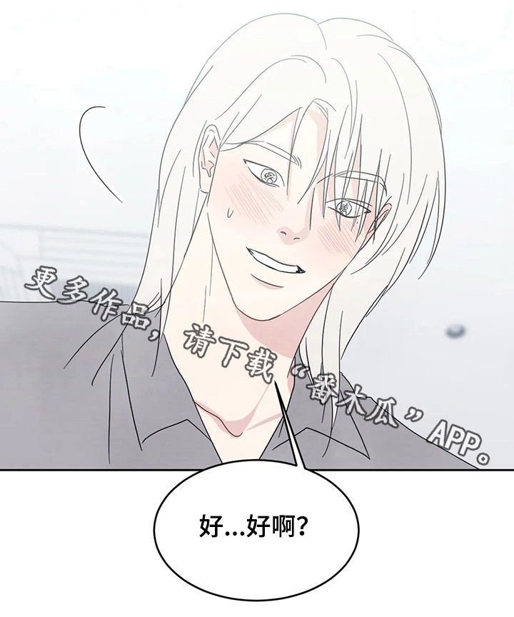 第31章：去你家