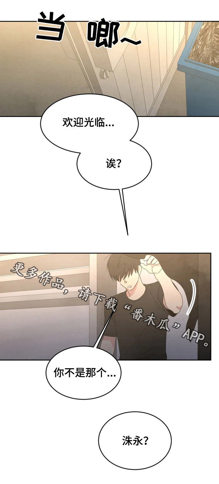 第32章：想得多