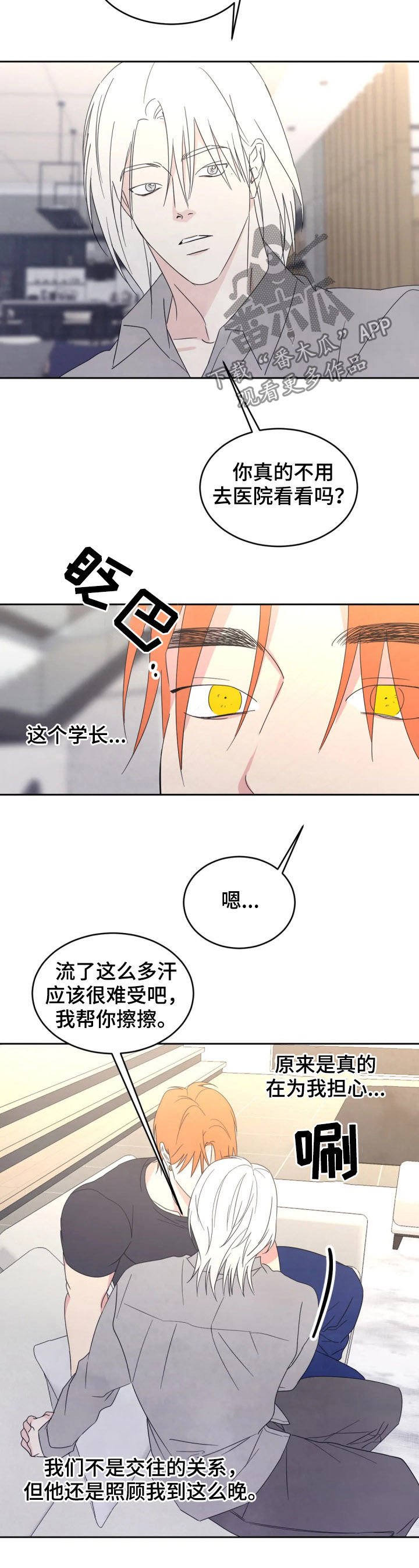 第33章：物归原主