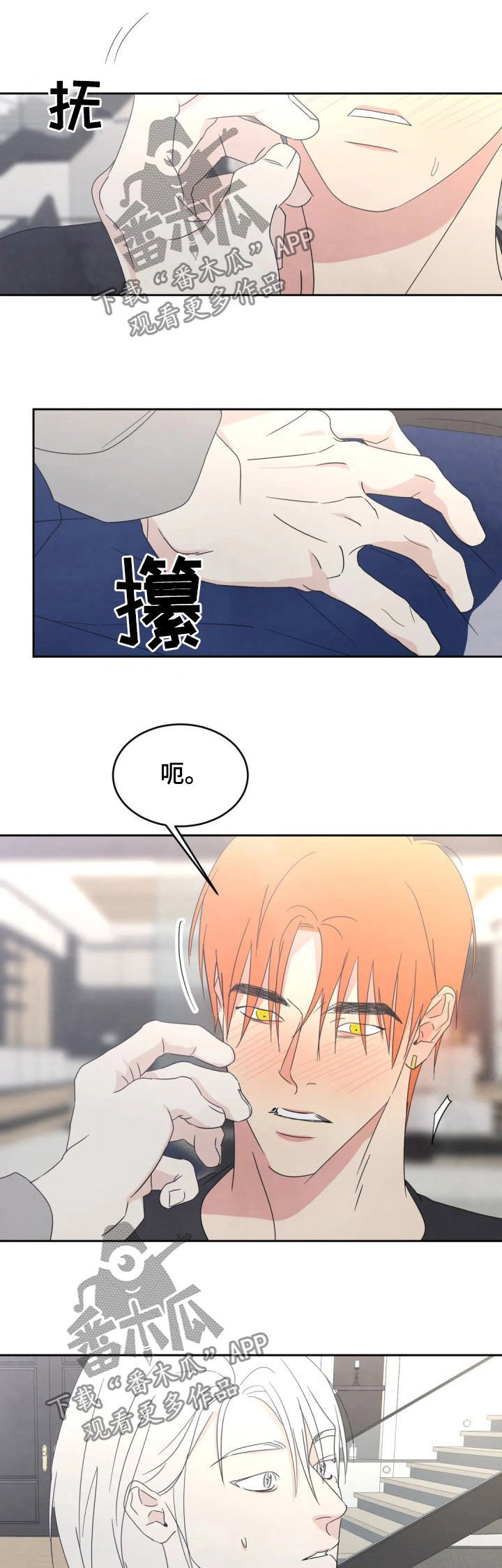 第33章：物归原主