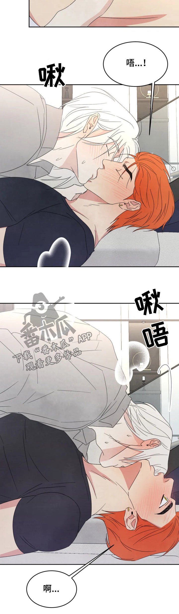 第33章：物归原主