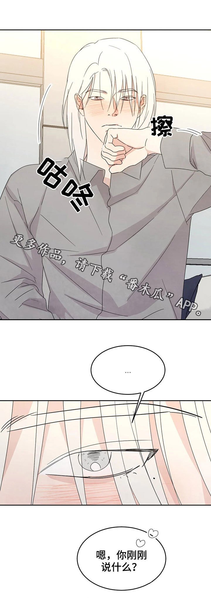 第33章：物归原主