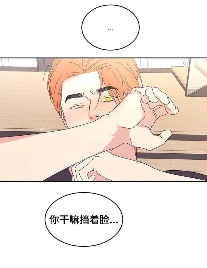 第34章：敞开心扉