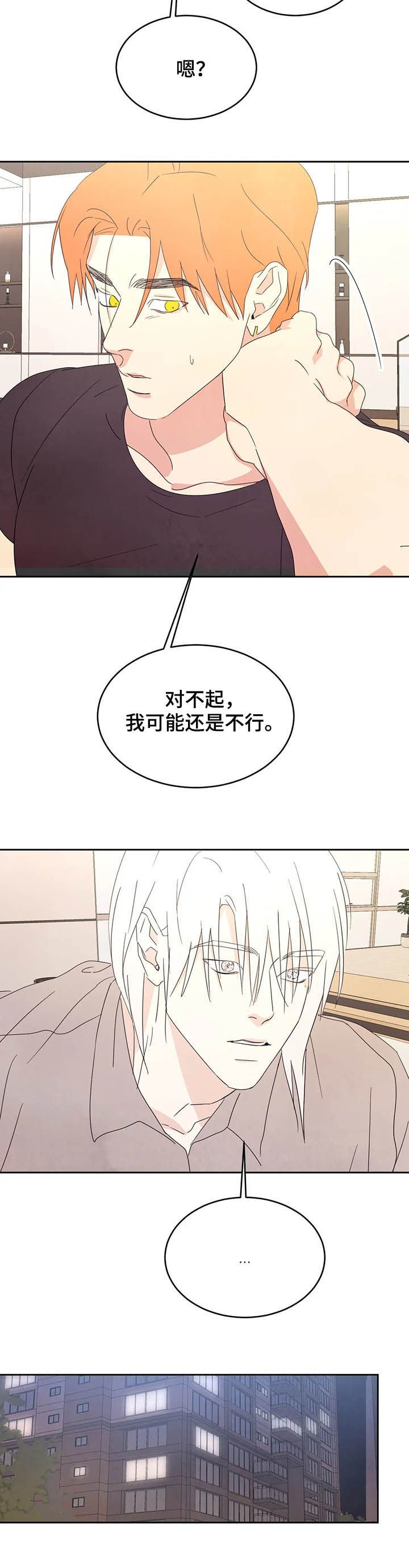 第35章：报答
