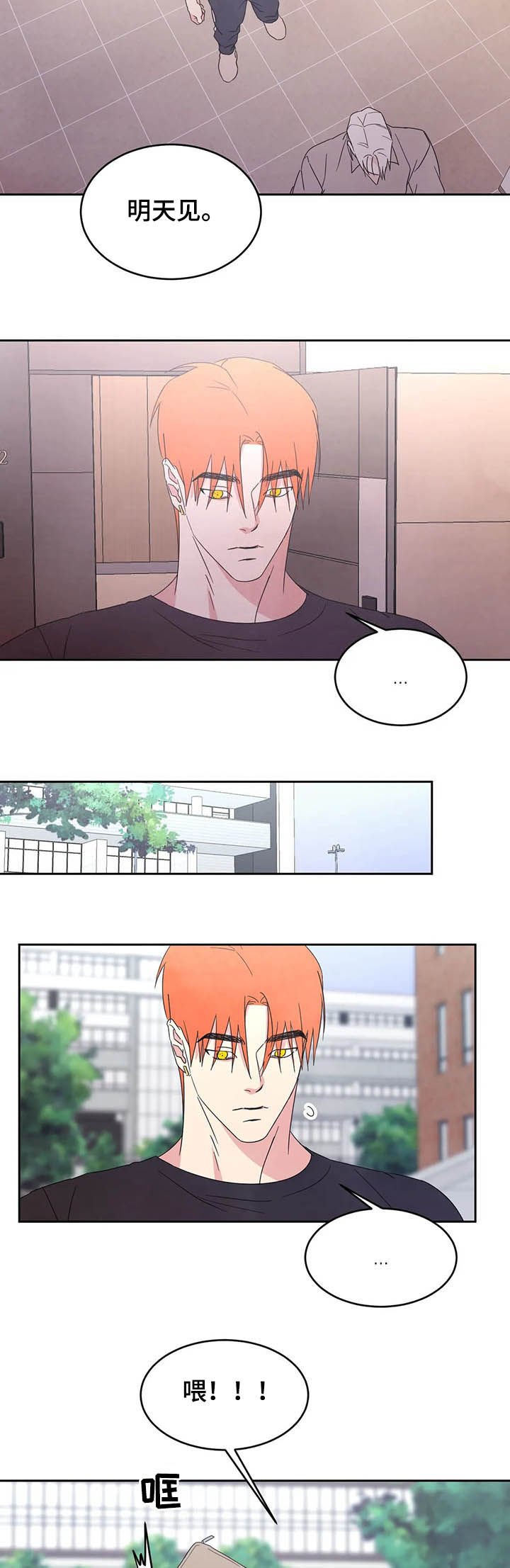 第35章：报答
