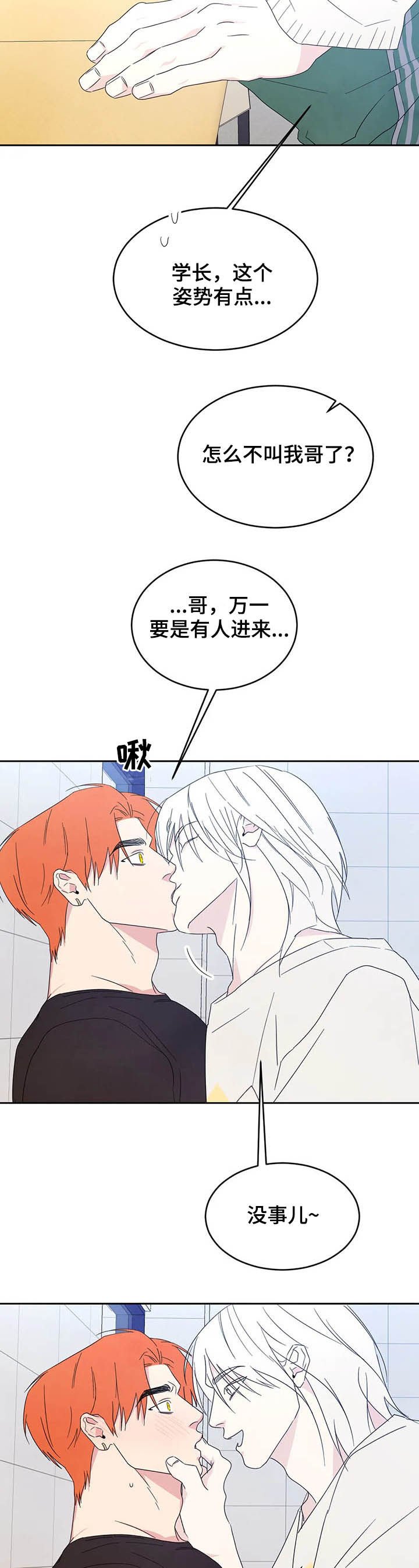 第35章：报答